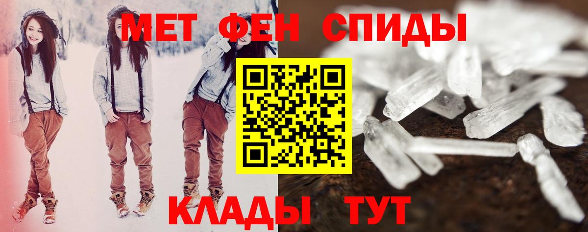 АМФЕТАМИН Premium  АМФ  Нижневартовск  Вход с VPN 