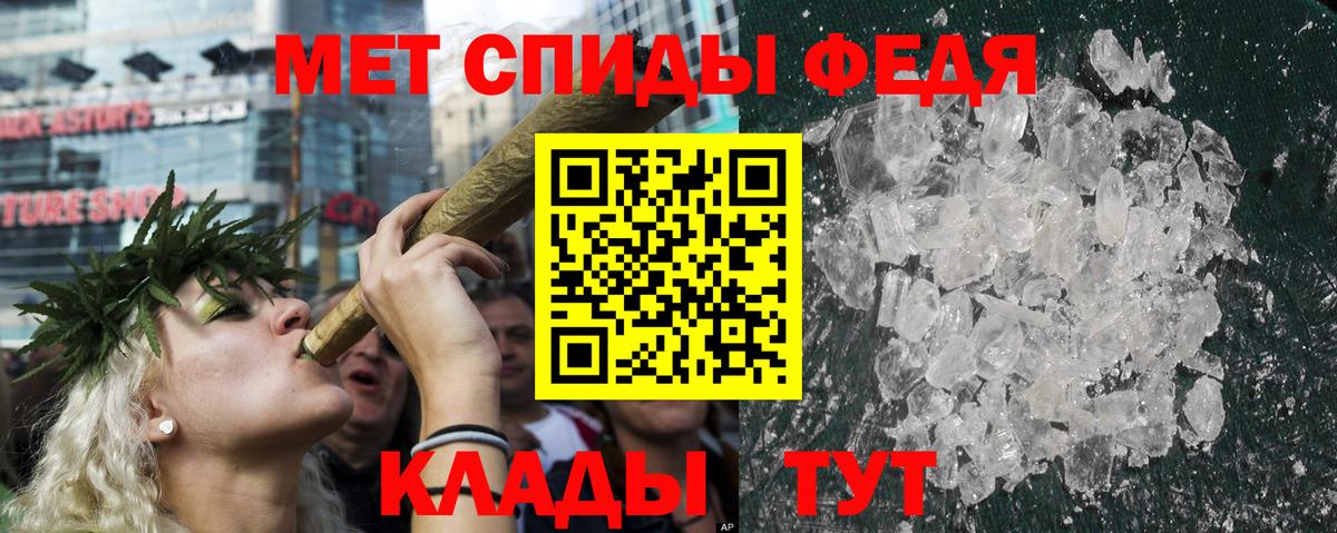 Амфетамин Premium Нижневартовск