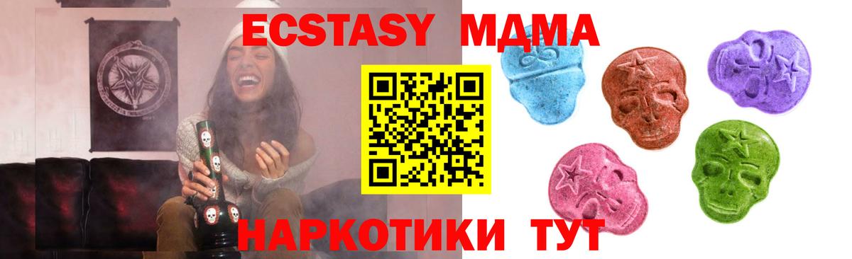 ЭКСТАЗИ VHQ Нижневартовск