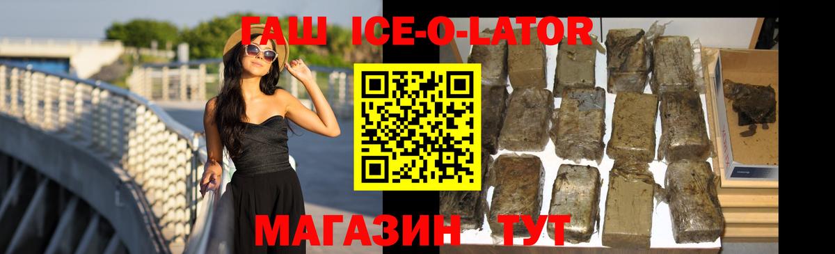 Нижневартовск  ГАШ  Вход с VPN  Гашиш Изолятор 