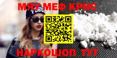 прущая мука Тула