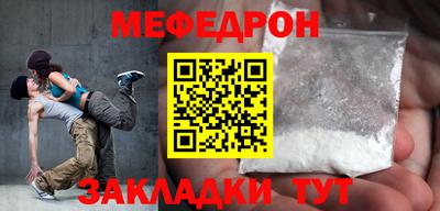 прущая мука Тула