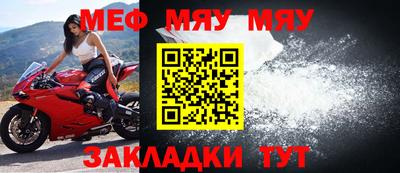 прущая мука Тула