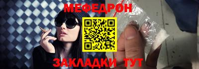 прущая мука Тула