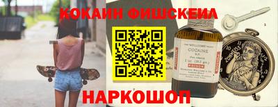соль ск Тулун