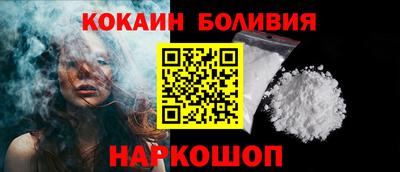 соль ск Тулун