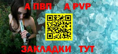альфа пвп Туймазы