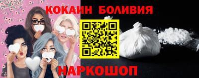 соль ск Тулун