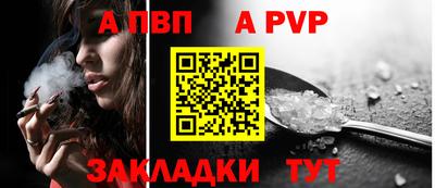 прущая мука Тула