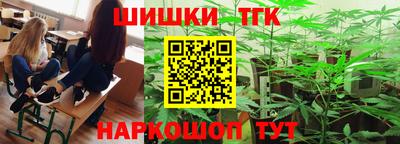 соль ск Тулун