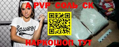 соль ск Тулун