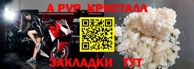 соль ск Тулун