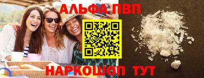 соль ск Тулун