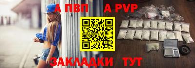 альфа пвп Туймазы