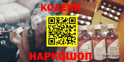 соль ск Тулун