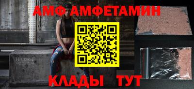 альфа пвп Туймазы
