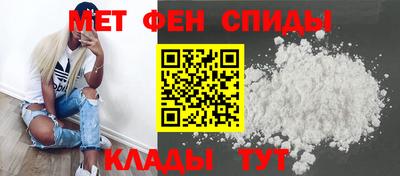 соль ск Тулун