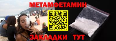 прущая мука Тула