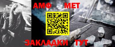 соль ск Тулун