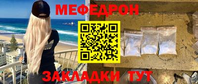 прущая мука Тула