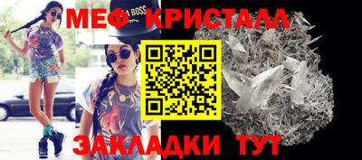 соль ск Тулун
