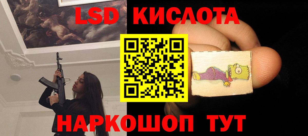 LSD-25 экстази ecstasy  Вход с VPN  Нижневартовск 