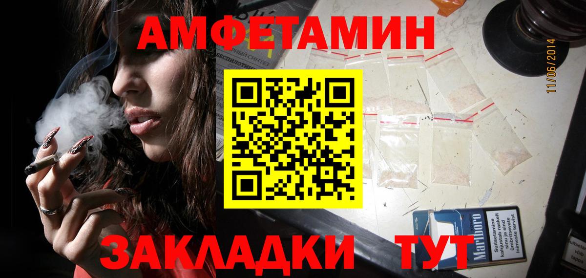 МЕТАМФЕТАМИН витя Нижневартовск