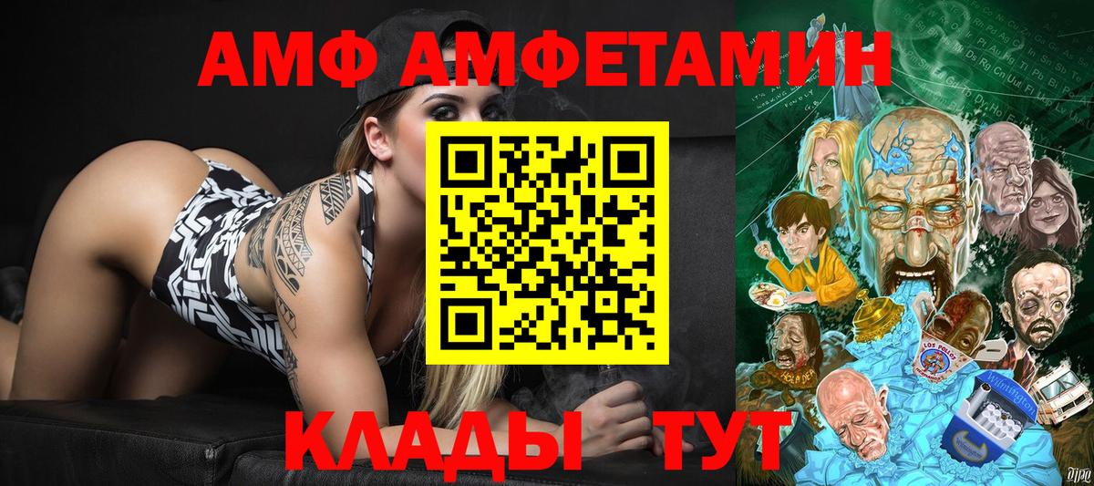 Нижневартовск  Первитин кристалл  Вход с VPN 