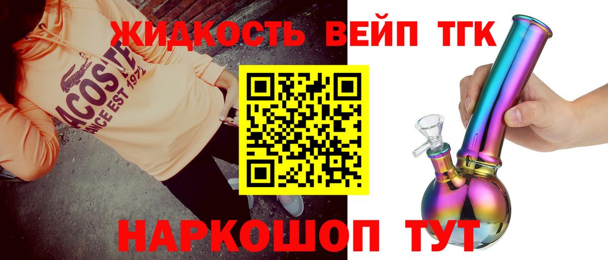 ТГК Wax Нижневартовск