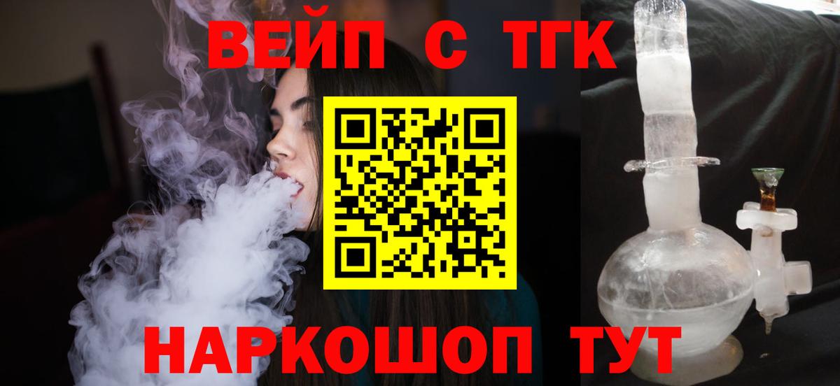 Нижневартовск  МЕТАМФЕТАМИН  Alpha-PVP СК   Вход с VPN  Меф МЯУ МЯУ кристаллы  Канабис  Гашиш  КОКАИН 